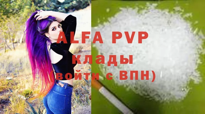 Все наркотики Рославль A-PVP  Меф мяу мяу  Cocaine  ГАШИШ  Марихуана 