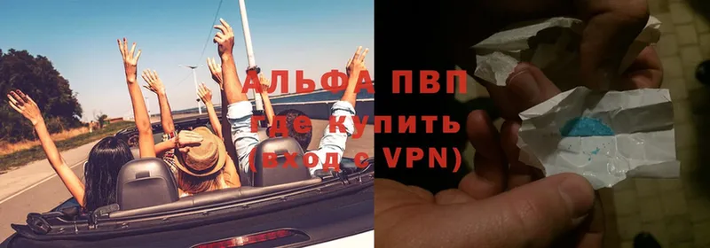 даркнет сайт  Рославль  A-PVP СК 