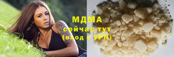 марихуана Верхний Тагил